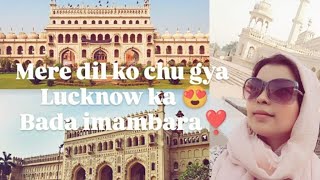 Lucknow Ke Bada Imaambara Mere Dil Ko Chu Gaya❤️🥰 lucknow nawab special city bara Imaambara ❤️ [upl. by Marvin918]