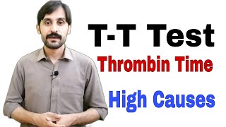 TT Test  Thrombin Time Test  Plasma Thrombin Time Test  Thrombin Clotting Time Test [upl. by Yrrol256]