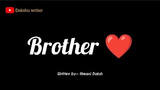 My dear brother poetry for brother Dakshuwriter Heart touching poetry [upl. by Blanding]