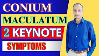 Conium 30  Conium Maculatum 200 Uses in Hindi  Conium Homeopathic Medicine in Hindi [upl. by Terrijo]