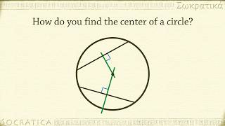 How do you find the center of a circle Geometry [upl. by Ahseuqal749]