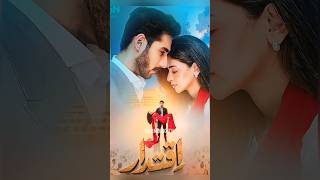 😱Top Trending New Pakistani Dramas In 2024 shorts [upl. by Etteniuq127]