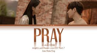 Klang 클랑  Pray  Angels Last Mission Love 단 하나의 사랑 OST Part 7 Lyrics HanRomEng [upl. by Anirok658]