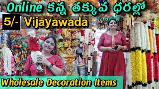 Online కన్న తక్కువ ధరల్లోCoustmizad కూడా చేసి ఇస్తారు Wholesale Decoration Items [upl. by Sandro]