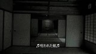 【ホラーBGM】 ♬呪われた館♬ ホラー ゲーム・映画の世界へ [upl. by Kellby]