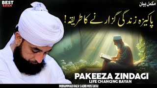 Pakeeza Zindagi  New Bayan 2024  Moulana Raza Saqib Mustafai [upl. by Hellah578]