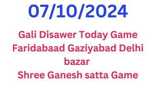 07102024 satta king spot Jodi killer jodi today satta gb satta gali live single Jodi spotsa [upl. by Allemap]