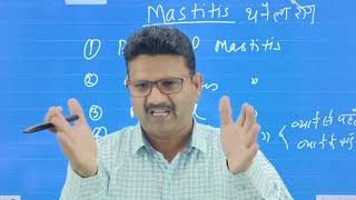 Bacterial mastitis l treatment of mastitis l Online classes Dr Umar khan [upl. by Ahsikat]