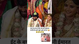 sari rat Ab Hain Nind 😢 shorts ytshorts youtubeshorts sangeet dance wedding ppbisht creator [upl. by Casar624]