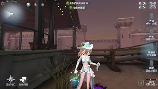 271 Barmaid  Pro Player  Moonlit River Park  Identity V [upl. by Regni]