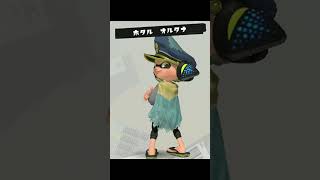 最新アミーボamiibo紹介【シオカラーズ】【テンタクルズ】【スプラトゥーン3】【Splatoon3】Shorts [upl. by Eillak]