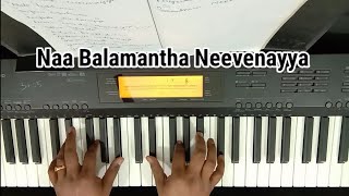 Naa Balamantha Neevenayya Chords Cover  నా బలమంతా నీ‌వేనయా [upl. by Rehpotsirk582]