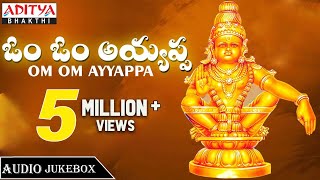 Om Om Ayyappa Video Song  Ayyappa Swamy Songs  KJYesudas ayyappaswamysongs devotionalsongs [upl. by Lazar]