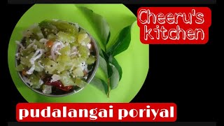 Cheerus Kitchenpudalangai poriyalhow to make pudalangai poriyaleasy dish [upl. by Sabsay]