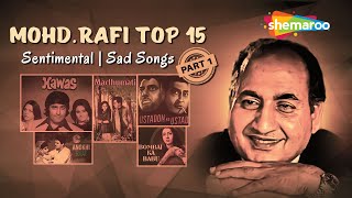 Best of Mohammad Rafi  Top 15 Hits Song  Vol1  मोहम्मद रफी के सुपरहिट गाने  एवरग्रीन हिंदी गाने [upl. by Dimond]