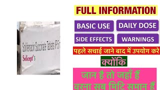 Solicept 5mg Tablet Full Information In Hindi  Uses  Side effects  Dosage [upl. by Abshier]