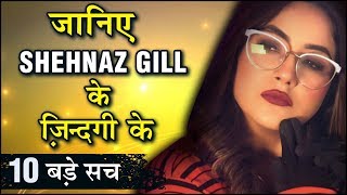 Shehnaz Gill aka Sanas 10 SHOCKING amp UNKNOWN Facts  Bigg Boss 13 [upl. by Atteuqehs867]