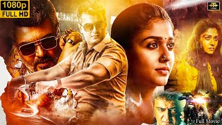 New South Indian Movies Dubbed In Hindi 2024 Full South New Movie 2024 Hindi Dubbed Enemy New Movie [upl. by Ibrab]