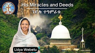 His Miracles and Deeds  English Orthodox Tewahedo Hymn [upl. by Ern793]