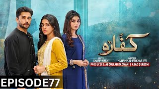 Kaffara Episode 77  Eng Sub  Ali Ansari  Laiba Khan  Zoya Nasir  05 october 2024  REVIEW [upl. by Harutak]