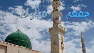 Nabi Nabi Ya Nabi  Chand afzal Kadri  JUMMA MUBARAK [upl. by Fallon]