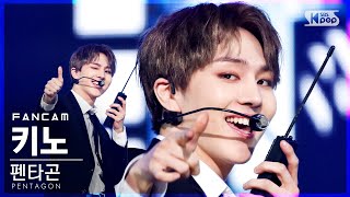 안방1열 직캠4K 펜타곤 키노 DO or NOT PENTAGON KINO FanCam│SBS Inkigayo20210411 [upl. by Enahs]