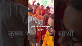 prathamtara bhagwatgeetainnepali krishnabhajan shortvideo [upl. by Atiek]