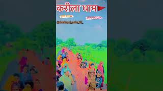 Karila ki Rai song music viralreels love newsong musicgenre [upl. by Rennane]