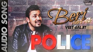 Veet Baljit  Police  Audio Song [upl. by Imekawulo]