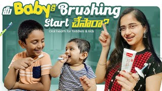 Oral health care for babies amp toddlers  Brushing tips for babies voiceofvasapitta teluguvlogs [upl. by Skantze556]