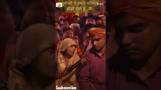 Aniruddhcharye ji ne li class 🥹viralvideo trendingsubscribe shortsyoutubeshorts prachijain235 [upl. by Kliment770]