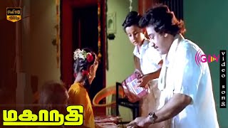 Pongalo Pongal Song  Mahanadhi  Kamal Haasan  Ilaiyaraaja K S Chithra  HD Video Song [upl. by Ciapha]