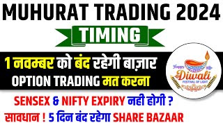 Muhurat Trading Time 2024  Deepawali 2024  share market holiday list 2024  Stock Market Holidays [upl. by Nolos]