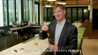 Tips amp Tricks  Coravin Pivot™ Professional  Trade 日本語字幕 [upl. by Sukey785]