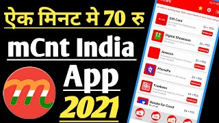 mCnt India  Free Mobile Recharge  mCnt India App  Best Earning App 2021 [upl. by Humpage]