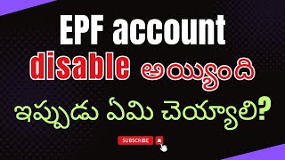 EPF account is disabled  telugu VoiceofSoftware [upl. by Burg]