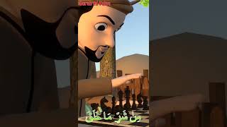 Playing Chess Together With Surah Al Falaq video cartoon mad animation funny alfalaq murottal [upl. by Perce]