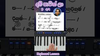 Dam Patin La Sanda  Chords Notations KeyboardLesson Shorts 11 [upl. by Htebazle]