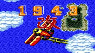 1943 Kai OST PC Engine  Yan Liang Round 3 [upl. by Avah]