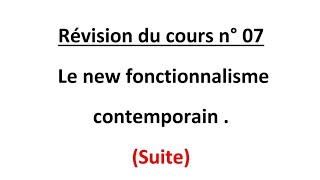 Le new fonctionnalisme contemporain suite [upl. by Leatri]