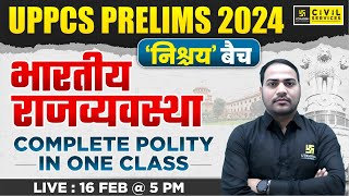 UPPCS Prelims 2024  Complete Indian Polity  Indian Polity for UPPCS Prelims 2024  By Imran Sir [upl. by Hilten]