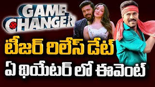 Game Changer teaserGame Changer teaser release dateGame Changer teaser official Sandeeppajjuri03 [upl. by Gamber]