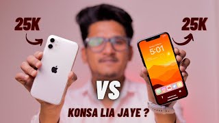 iPhone 11 Vs iPhone Xs Max in 2023  Best iPhone To Buy SecondHand   HINDI [upl. by Jolee]