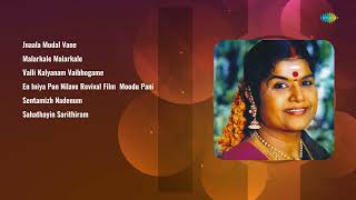 Evergreeen 70s Songs  Sirkazhi Govindarajan  Malarkale Malarkale  Valli Kalyanam Vaibhogame [upl. by Chilcote]