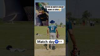 Brutus ko bhi match khelne ke liye chalna hai😂🦮 shorts shortvlog shortvideo cricket [upl. by Lebasiairam]