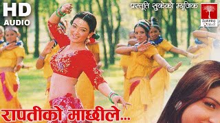 Rapati को Machhi Le  Nepali बुबा आमा Movie Song [upl. by Fausta]