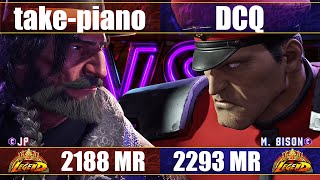 【スト6】Taketakepiano vs DCQ JP vs ベガ SF6 Taketakepiano vs DCQ JP vs MBison [upl. by Lexis561]