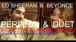 VIOLETTA amp Andrey Sado  Perfect  Ed Sheeran amp Beyonce cover [upl. by Kirenoj252]