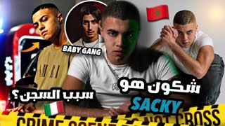 Sacky  شكون هو quotصاكيquot 🤔 سبب الإعتقال؟ شنو علاقتو ب Rondodasosa [upl. by Christian]