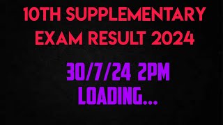 10th supplementary exam result 2024  10th result [upl. by Ecirtram]